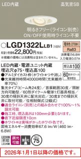 LGD1322LLB1