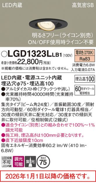 LGD1323LLB1