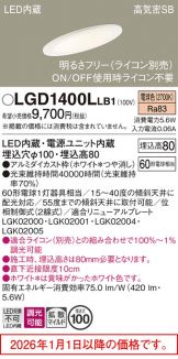 LGD1400LLB1