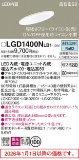 LGD1400NLB1