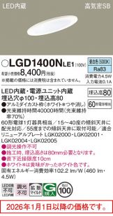 LGD1400NLE1