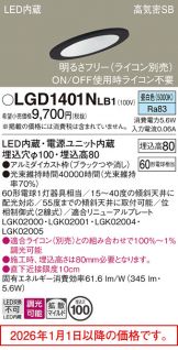 LGD1401NLB1