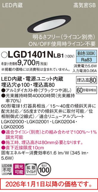 LGD1401NLB1