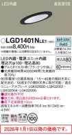 LGD1401NLE1