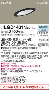 LGD1401NLE1