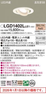 LGD1402LLE1
