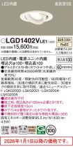 LGD1402VLE1