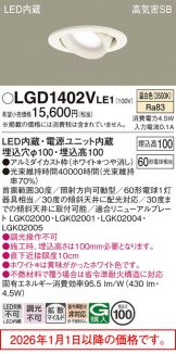 LGD1402VLE1
