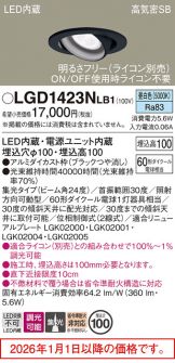 LGD1423NLB1