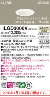 LGD3000VLB1