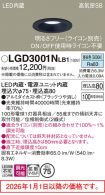 LGD3001NLB1