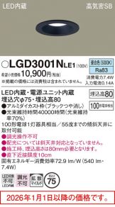 LGD3001NLE1
