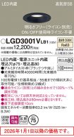 LGD3001VLB1