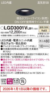 LGD3001VLB1