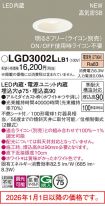LGD3002LLB1