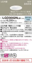 LGD3002NLB1
