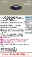 LGD3003NLE1