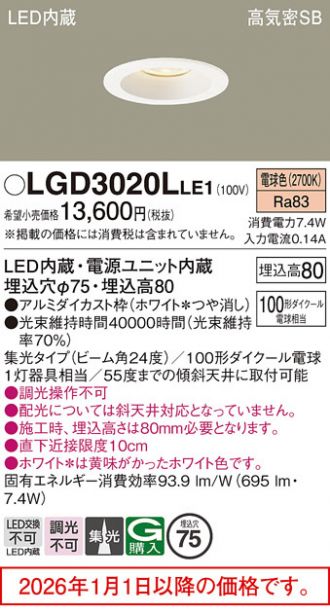 LGD3020LLE1
