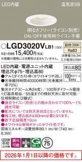 LGD3020VLB1