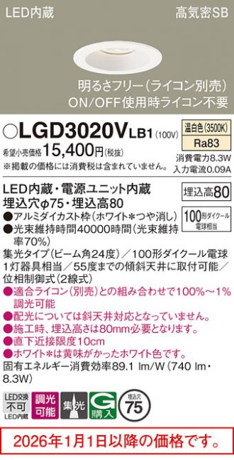 LGD3020VLB1