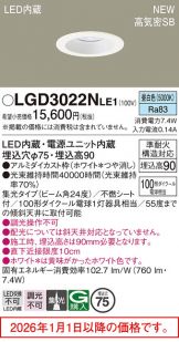 LGD3022NLE1
