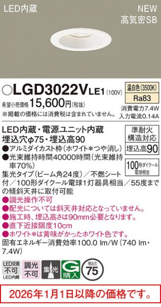 LGD3022VLE1