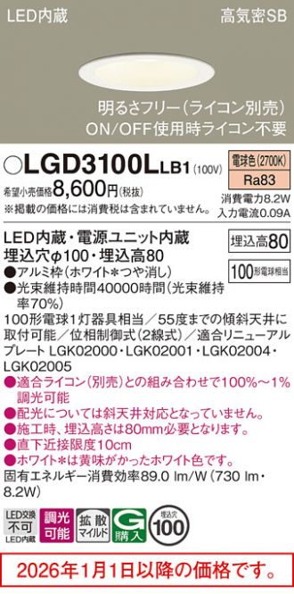 LGD3100LLB1