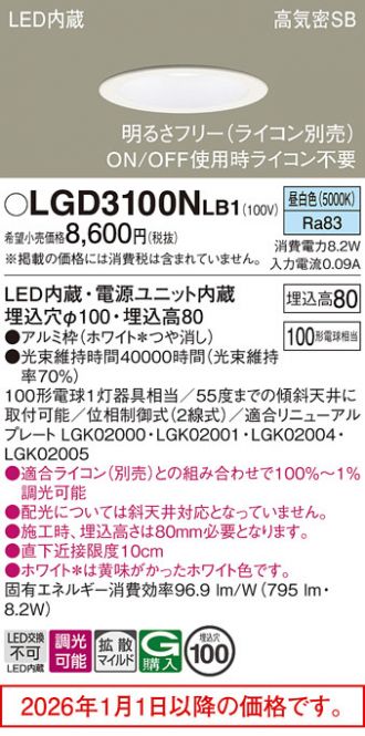 LGD3100NLB1
