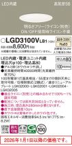 LGD3100VLB1
