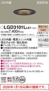 LGD3101LLE1