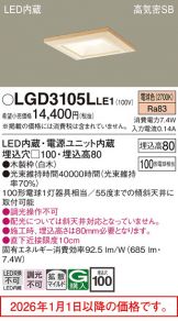LGD3105LLE1