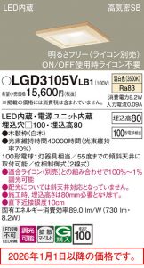 LGD3105VLB1