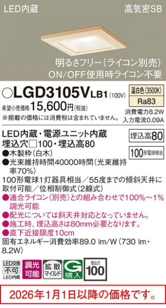 LGD3105VLB1