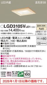 LGD3105VLE1