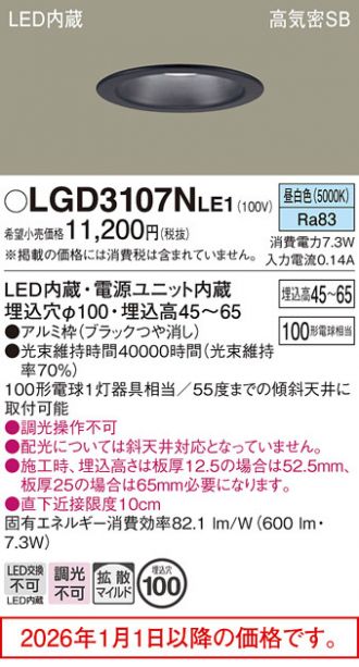 LGD3107NLE1