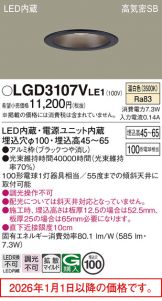 LGD3107VLE1