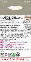 LGD3108LLE1