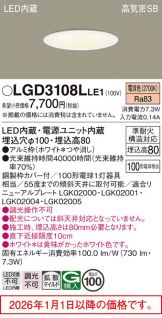 LGD3108LLE1