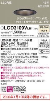 LGD3109VLB1