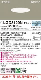 LGD3120NLE1