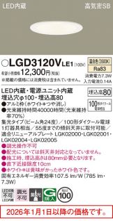 LGD3120VLE1