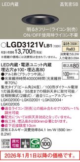 LGD3121VLB1