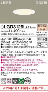 LGD3126LLE1