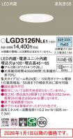 LGD3126NLE1