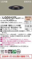 LGD3127LLE1
