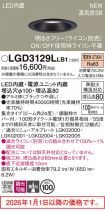 LGD3129LLB1