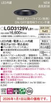 LGD3129VLB1