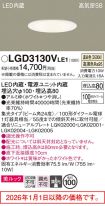 LGD3130VLE1