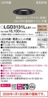 LGD3131LLB1