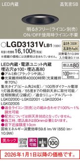LGD3131VLB1